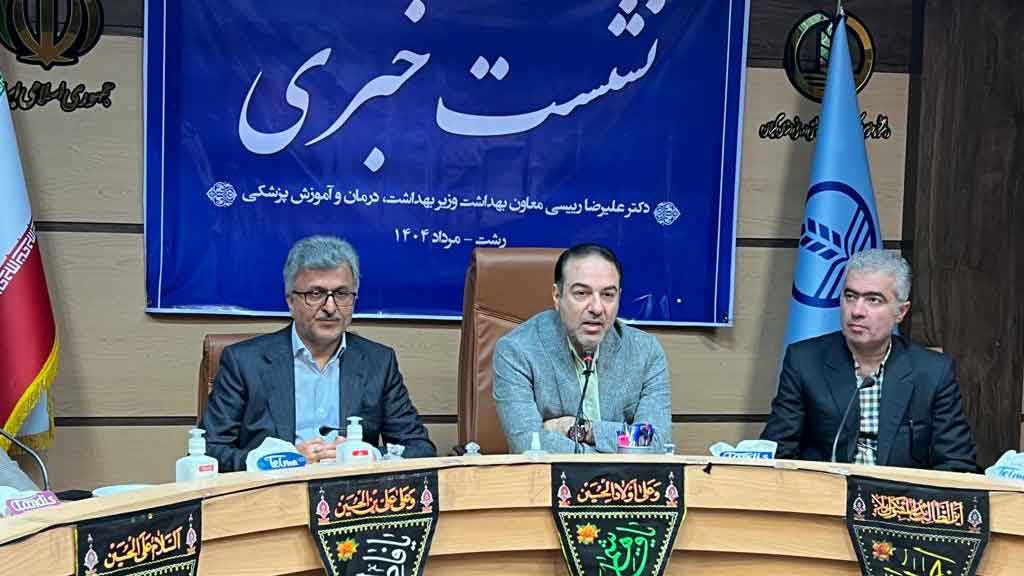 معاون وزیر بهداشت : گیلان در چاه جمعیتی است / وضعیت سلامت گیلان خوب است