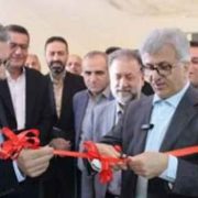 افتتاح شاخه دهان و دندان مرکز تحقیقاتی کوهورت گیلان