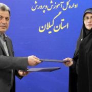 امضا تفاهم‌نامه همكاری شركت آب و فاضلاب گیلان و اداره‌كل آموزش و پرورش استان