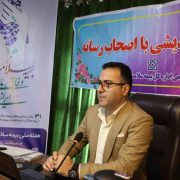 تحول دیجیتال در بیمه سلامت – از نسخه الکترونیک تا خدمات هوشمند شهروندی