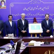 بانک رفاه کارگران قرارداد واگذاری مطالبات را در سامانه فکتورینگ را ثبت کرد