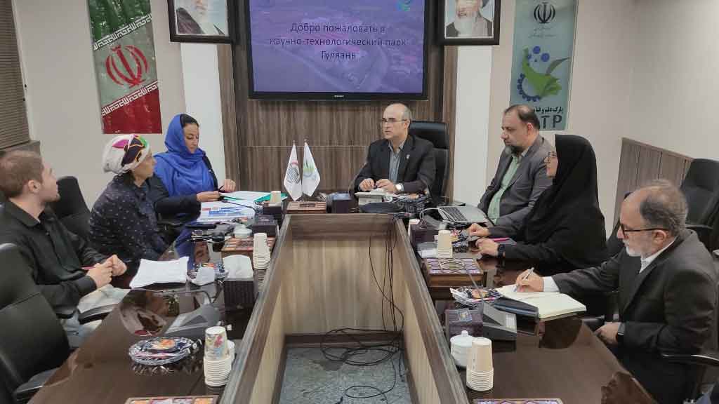 توسعه تعاملات بین‌المللی پارک علم و فناوری گیلان با تکیه بر دیپلماسی فناوری