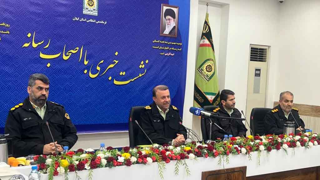 فرمانده انتظامی گیلان: اراذل و اوباش در هیچ نقطه ای از گیلان امنیت ندارند