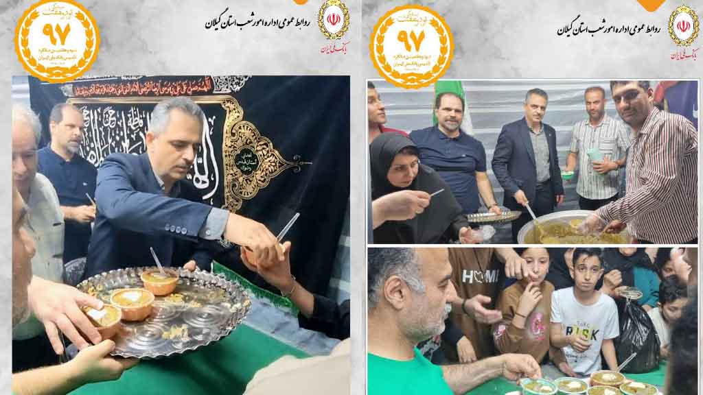 میزبانی باشکوه اداره امور شعب بانک ملی گیلان از حاضرین در پیاده‌راه فرهنگی رشت