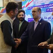 همایش روز مرتع و مرتع‌داری در سالن اجتماعات مرکز بیوتکنولوژی گیلان برگزار شد