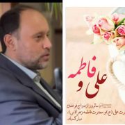 ثبت 13268 واقعه ازدواج در یکساله 1404 در گیلان