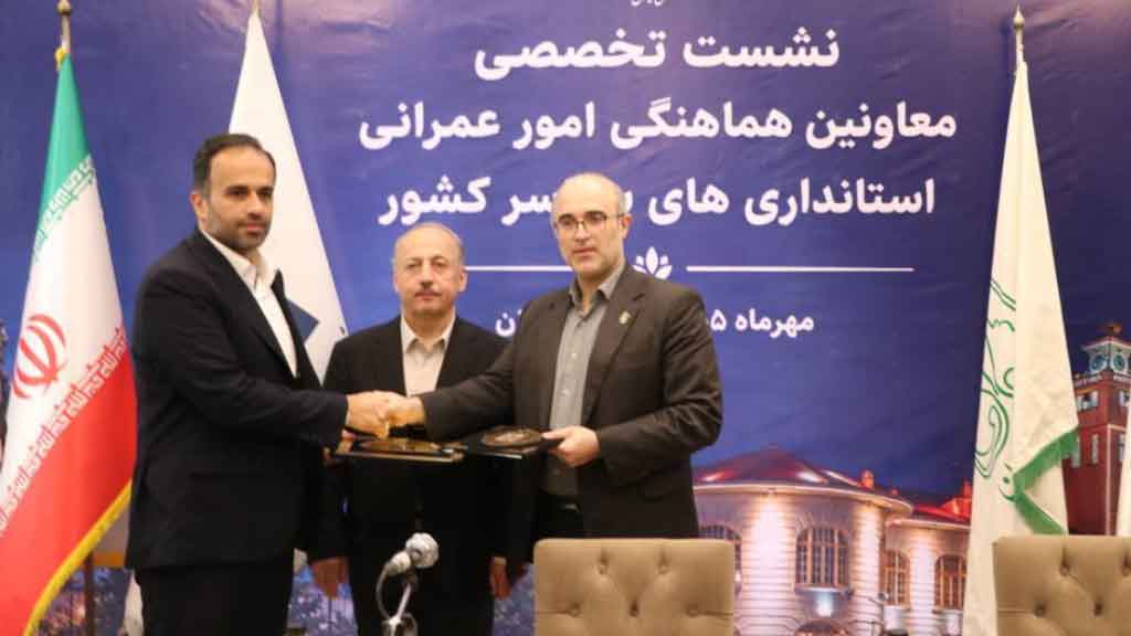 انعقاد تفاهم‌نامه همکاری بین پارک علم و فناوری گیلان، دانشگاه گیلان و شهرداری رشت