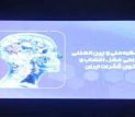 آغاز به کار کنگره ملی جراحی مغز و اعصاب در رشت